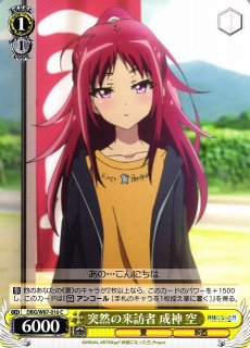 WS】ブリュニサージュ・ライン メジロブライト(サイン)【SP】UMA/W106