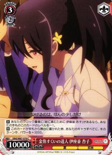 WS】黄金の姫 ラナー(サイン)【SP】OVL/S62-077SPヴァイスシュヴァルツ