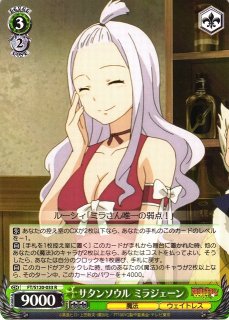 WS】永遠に褪せない笑顔 ルーシィ【R】FT/S120-031 - C-labo OnlineShop