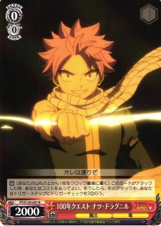 70726f647563742f77736674733132