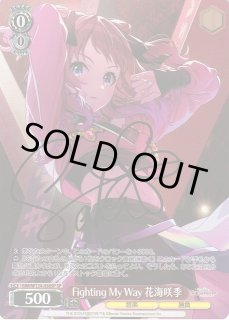 WS】Fighting My Way 花海咲季(サイン)【SP】GIM/W124-038SP - C-labo