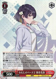 WS】Yellow Big Bang! 藤田ことね(サイン)【SP】GIM/W124-002SP - C