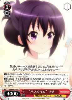 WS】オーバー・マイセルフ 渋谷 凛【SR】IMC/W115-T30Sヴァイス