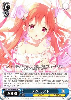 WS】連綿と、桜 郁田はるき【N】ISC/SE53-40 - C-labo OnlineShop