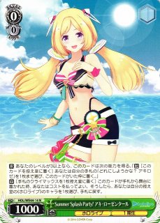 WS】輝く夜空 かなで【RR】Kab/W102-053ヴァイスシュヴァルツ