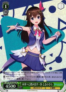 WS】不知火フレア【SR】HOL/W91-012Sヴァイスシュヴァルツ：ヴァイス