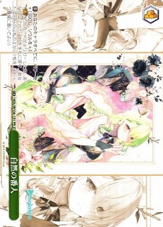 WS】かぷっとNight☆Sky 夜空メル【R】HOL/W104-005ヴァイス