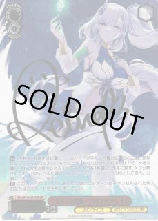 WS】二人きりの時間… パヴォリア・レイネ(サイン+箔押し)【SSP】HOL