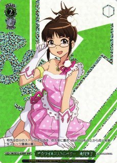 WS】ザ☆ワイルドストロベリー 三浦あずさ(箔押し)【BNP】IM/SE52