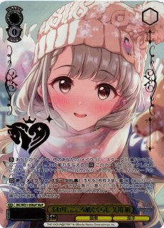 愛しのレディブロッサム 的場梨沙 SP サイン SP 愛しのレディ