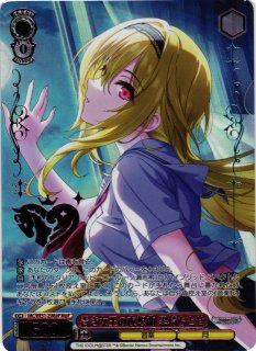 WS】世界に差す彩 白雪千夜(箔押し)【M@P】IMC/WE51-28M@P - C-labo