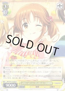 WS】メリー・メニー・プレゼント 十時愛梨【R】IMC/W115-020ヴァイス