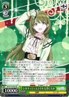 通販ならカードラボ！