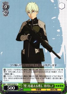 WS】水面に佇む番傘 花巻乙和【U】DJ/S97-109ヴァイスシュヴァルツ