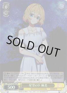 KNK/W132】彼女、お借りします Vol.2ヴァイスシュヴァルツ：ヴァイス