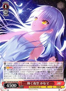 ヴァイス key 願いの叶う場所 KSC ヴァイス key 願いの叶う場所 KSC