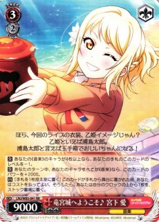 LNJ/W85】ラブライブ！虹ヶ咲学園スクールアイドル同好会 feat