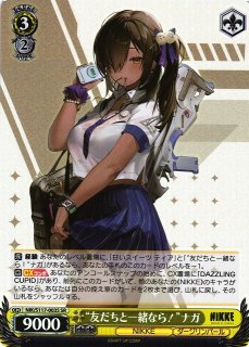 WS】アニス:スパークリングサマー【SR】NIK/S117-002S - C-labo OnlineShop