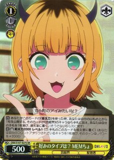 WS】楽しい今を、未知の明日を 神谷奈緒(サイン)【SP】IMC/W115-100SP