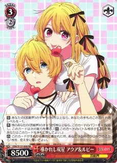 WS】聖夜の待ち合わせ アイ【RR】OSK/S121-027 - C-labo OnlineShop