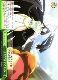 WS】全ては理想郷のために アインズ(サイン)【SP】OVL/SE51-50SP - C