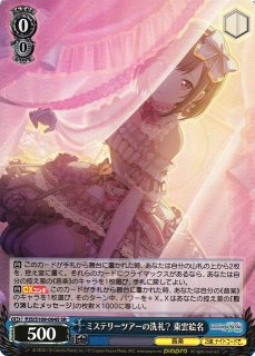 WS】みんなでお正月を 東雲絵名(サイン+箔押し)【SSP】PJS/S91-085SSP