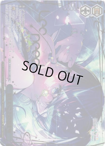 WS】新しいことの始まり(箔押し)【SEC】PJS/S125-113EX - C-labo