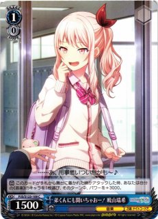 70726f647563742f7773706a737331