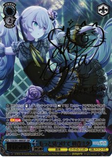 WS】ステージのセカイ 初音ミク(サイン+箔押し)【SSP】PJS/S91-T21SSP