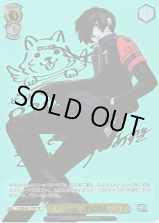 P3/SE46】プレミアムブースター ペルソナ3 リロードヴァイス