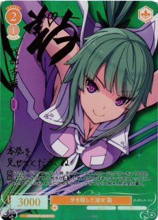 ヴァイスシュヴァルツ ロゼsprite通販ならカードラボ！