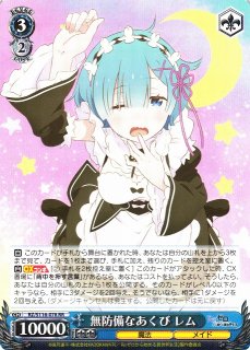 WS】無防備なあくび レム(サイン)【SP】RZ/S116-078SP - C-labo OnlineShop