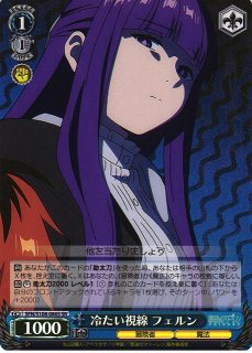 BDB】魔術の使い手 バーヴァン・シー(サイン)【BR】BB-FGO-073BRビル