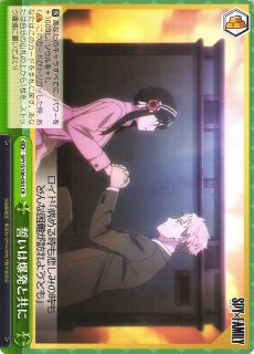 WS】殺し屋 ヨル【TD】SPY/S106-T12ヴァイスシュヴァルツ