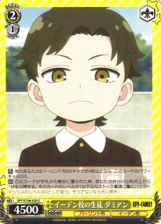 70726f647563742f77737370797331