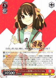 WS】氷狼族の少女 セツナ【R】Sky/W123-064 - C-labo OnlineShop