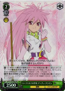 WS】天真爛漫 アーチェ・クライン【SR】TAL/S126-027S - C-labo OnlineShop