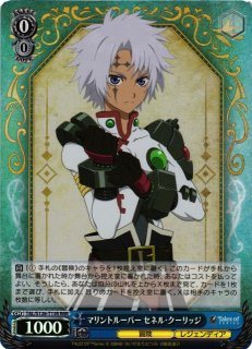 WS】お人好しの熱血漢 ロイド・アーヴィング(サイン+箔押し)【SSP】TAL