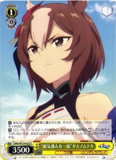 ホロカ】白銀ノエル(hBP05収録)【HR】hBP02-014 - C-labo OnlineShop