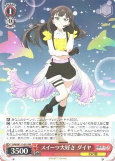 LO】木ノ本家四女 木ノ本 乃来亜【P】LO-4282-A - C-labo OnlineShop