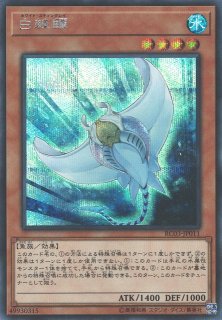 遊戯】混源龍レヴィオニア(新イラスト)【シークレット/効果】RC03