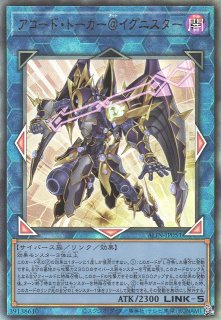 遊戯】魔術師の弟子-ブラック・マジシャン・ガール【アルティメット