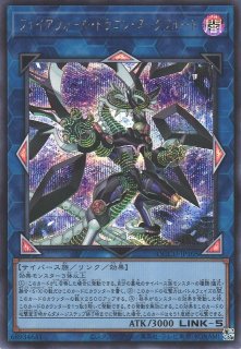 WS】深淵なる月影 高垣 楓(箔押し)【M@P】IMC/WE51-66M@P - C-labo