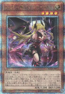遊戯】デモンスミス デッキパーツ通販ならカードラボ！品揃えも豊富で