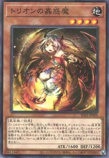 遊戯】セラの蟲惑魔【スーパー/リンク-1】SD45-JPP03遊戯王OCG:リンク