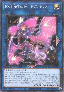 遊戯】Evil☆Twins キスキル・リィラ【ノーマル/効果】SLF1-JP078
