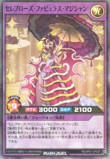 遊戯RD】顕現の秘儀【ウルトラパラレル/魔法】RD/5TH1-JP008 - C-labo