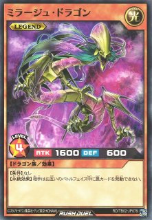 遊戯RD】魂を喰らう者 バズー【レア/効果】RD/KP20-JP040 - C-labo