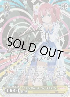 WS】“未来の僕らは知ってるよ”黒澤 ルビィ(サイン)【SP】LSS/W53-003SP