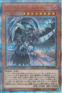 遊戯】御影志士【20thシークレット/☆4】CHIM-JP036遊戯王OCG